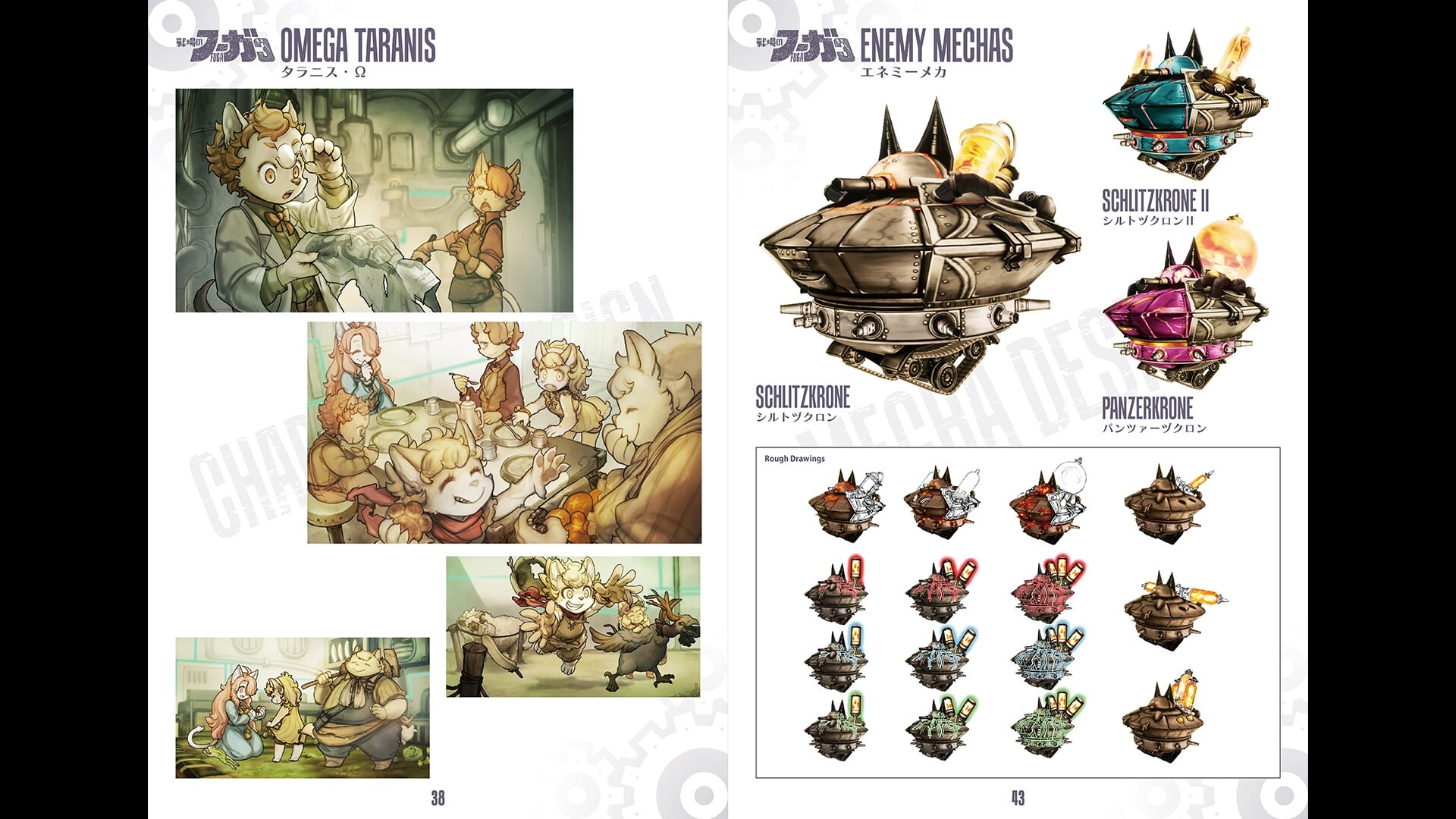 https://images.2game.com/screenshot/fuga-melodies-of-steel-3-deluxe-edition-upgrade-pack-buy-cdkey-full-6.jpg